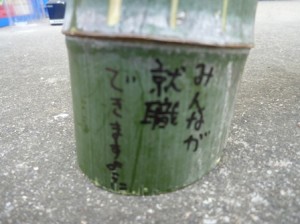 P1100553