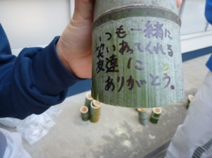 P1100554