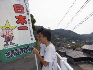 挨拶運動 003