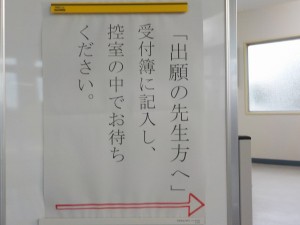 出願 001