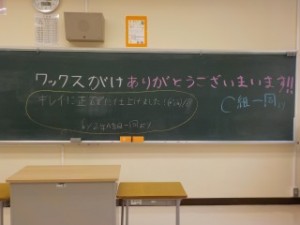 DSCN1546