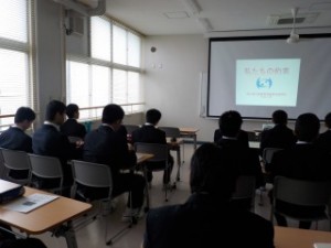 オリエンテーション２