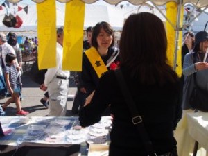 倉敷市長２９