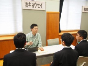 ジョブフェア 031