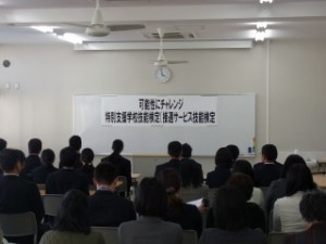 接遇プレ検定 087